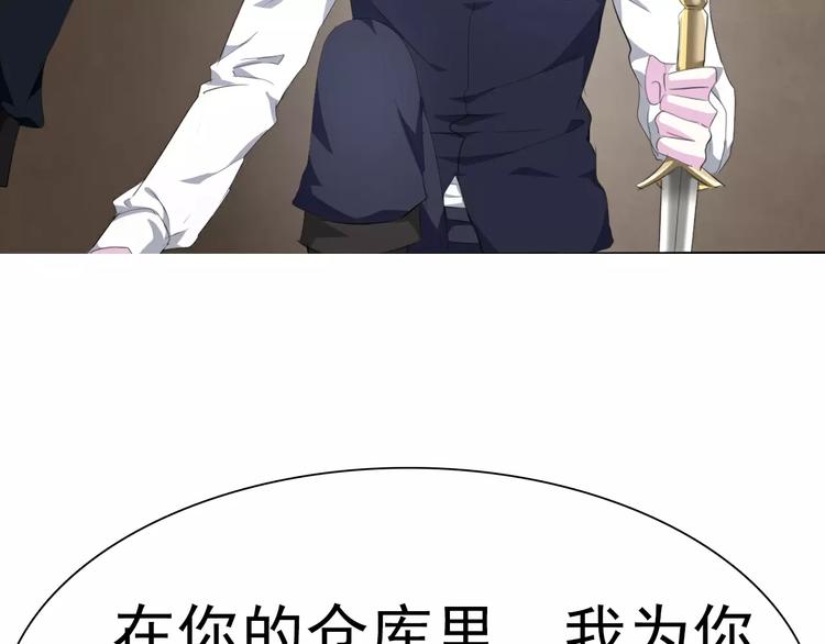 第9话 父子成仇92