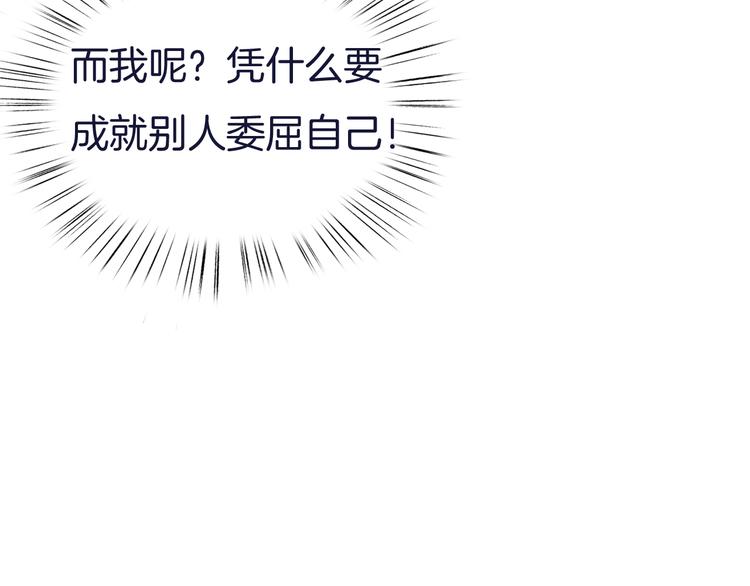 第57话  迫切的心9