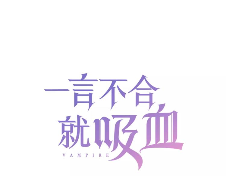 第4话 美女救英雄？2