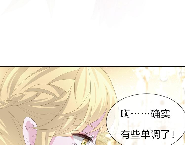 番外  螺旋圆舞曲10
