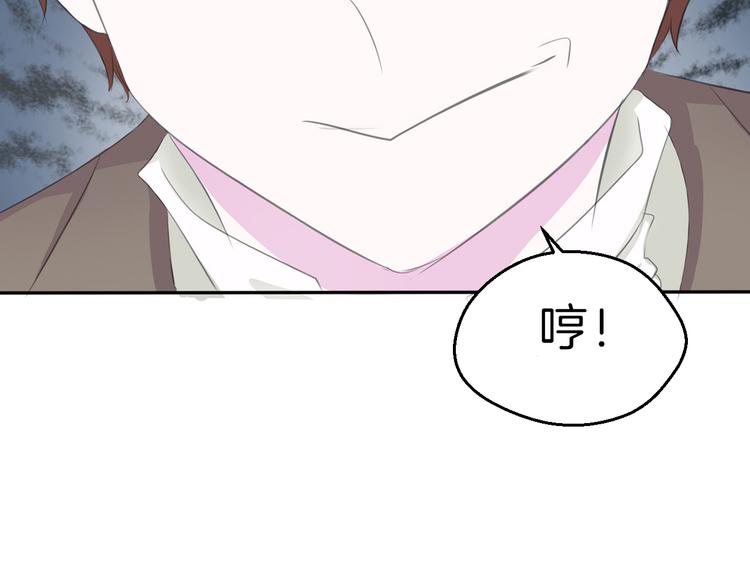 第31话  紫发少女78