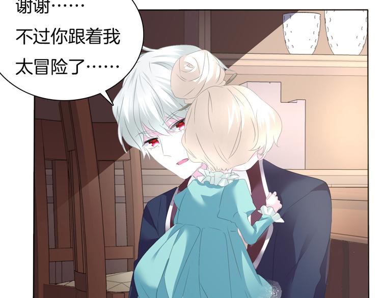 第58话  过往的秘密49