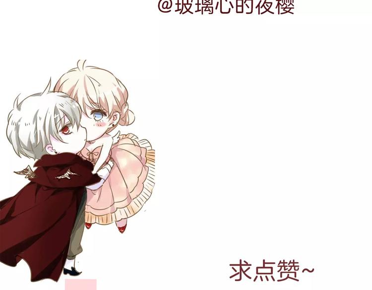 第4话 美女救英雄？190