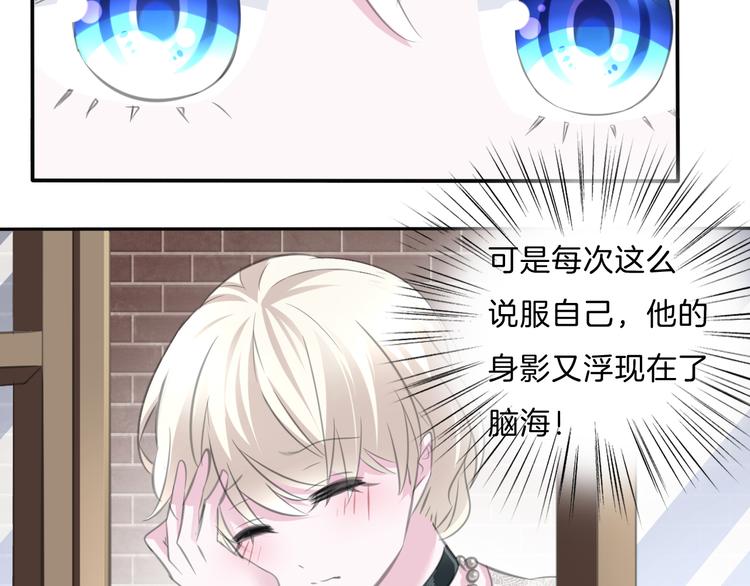 第47话  诬陷47