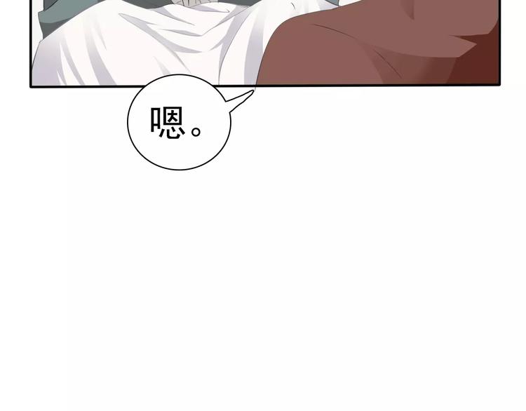 第10话  对峙126