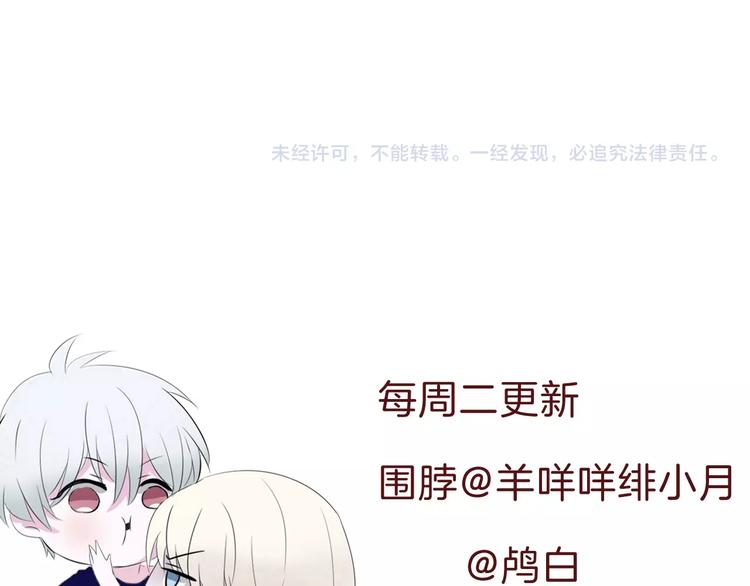 第103话  苦战86