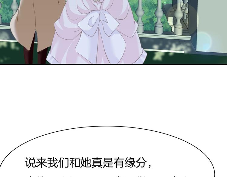 第64话  我才不会说求抱抱！66