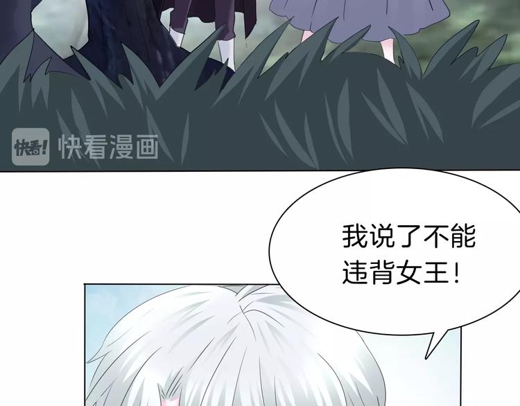 第97话  唤醒记忆之吻30