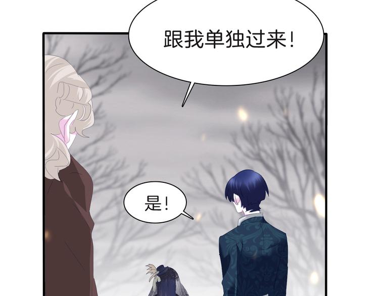 第71话  吃醋69