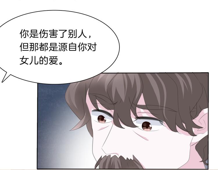第56话  和哥哥撒娇76