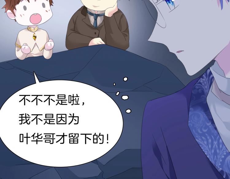 番外  甜蜜生活61