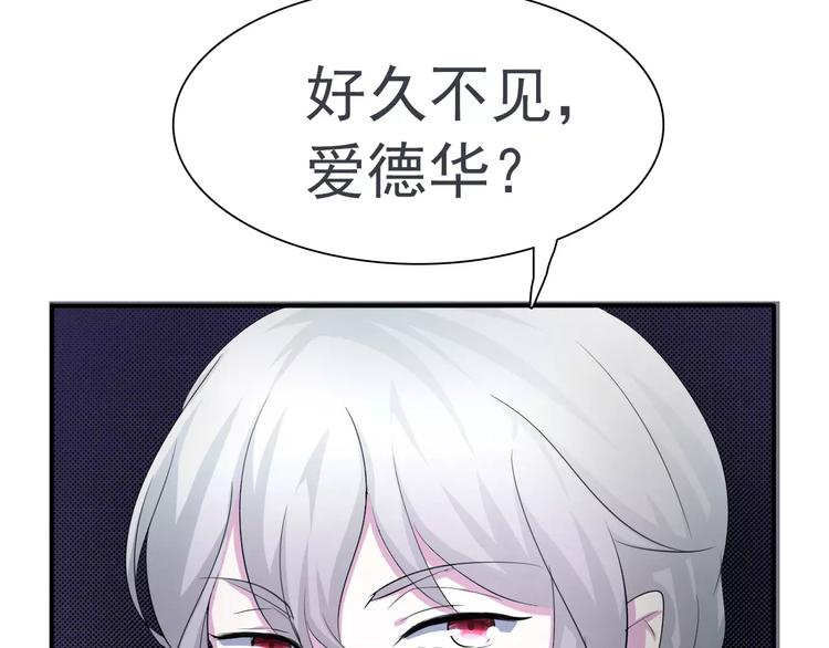 第8话  公公来看新娘子！142