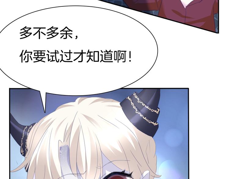 第68话  牺牲84