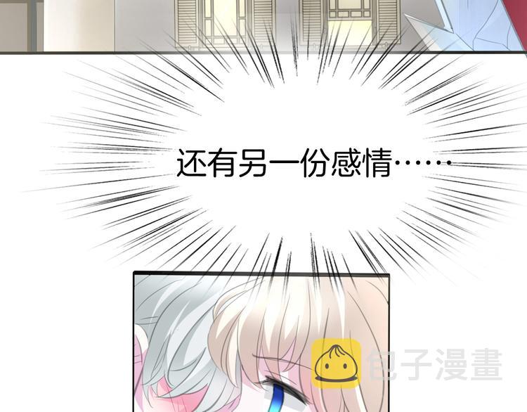 第44话  她是在告白么！？32