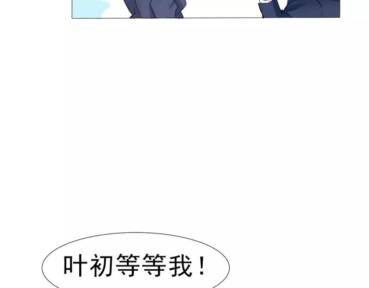 第2话 骚动61