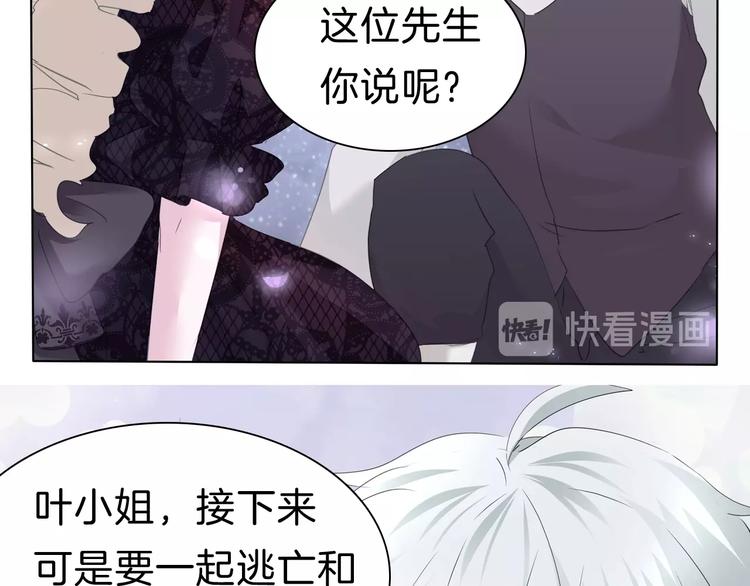 第100话  不怕23