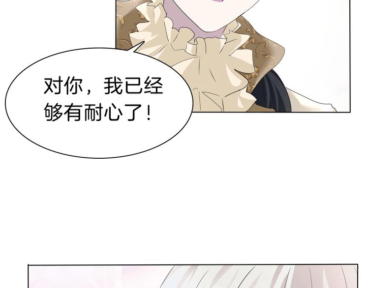 第92话  囚禁和屈服？17