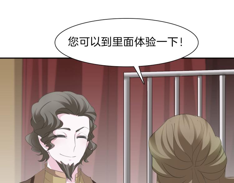 第40话  失控20