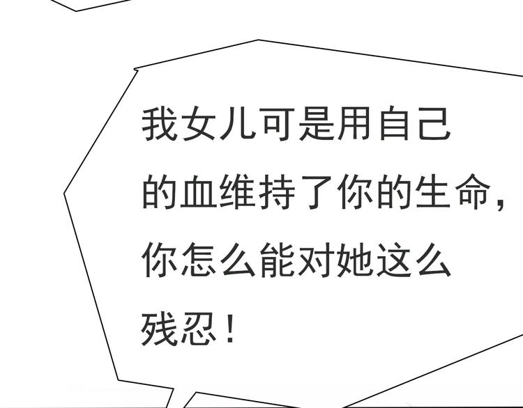 第13话  决裂66