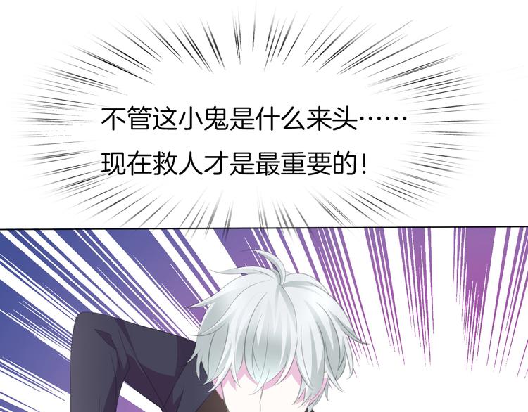 第42话  被逼放手21
