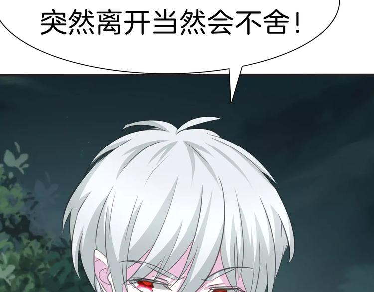 第19话  闭门羹17
