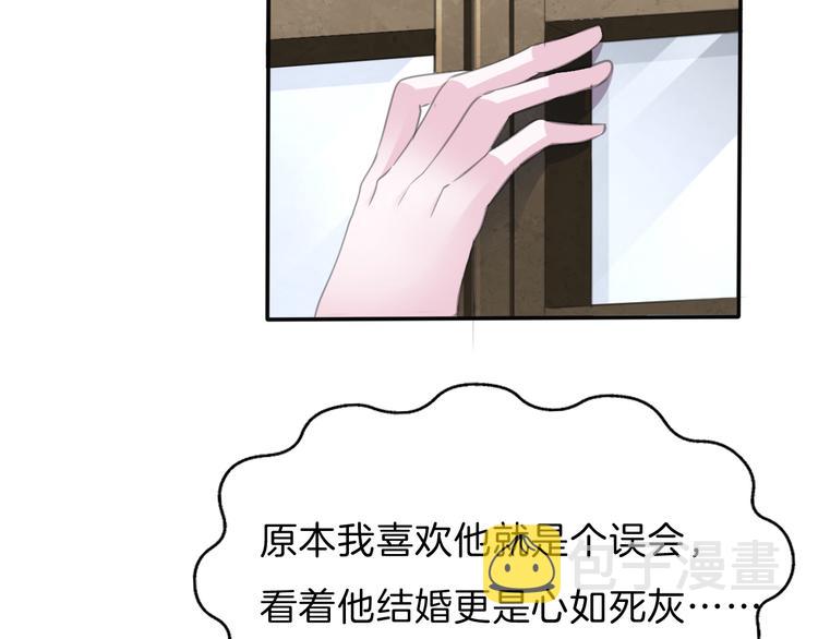 第47话  诬陷38