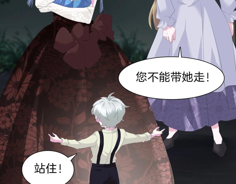 第74话  过往浮光20