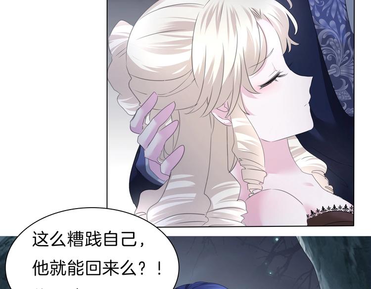 完结篇  守爱23