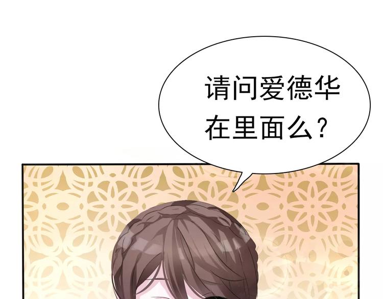 第6话  不被爱的才是第三者62