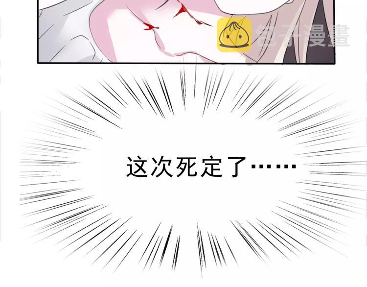 第5话 信任与背叛86