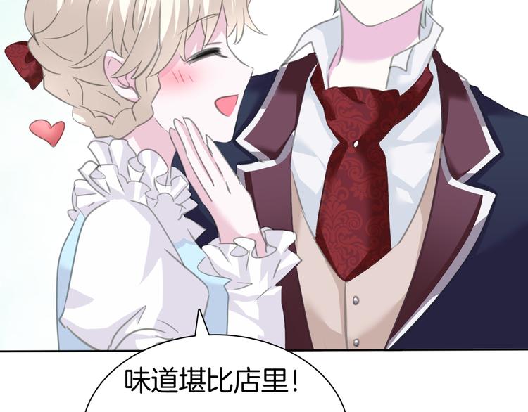 第57话  迫切的心25