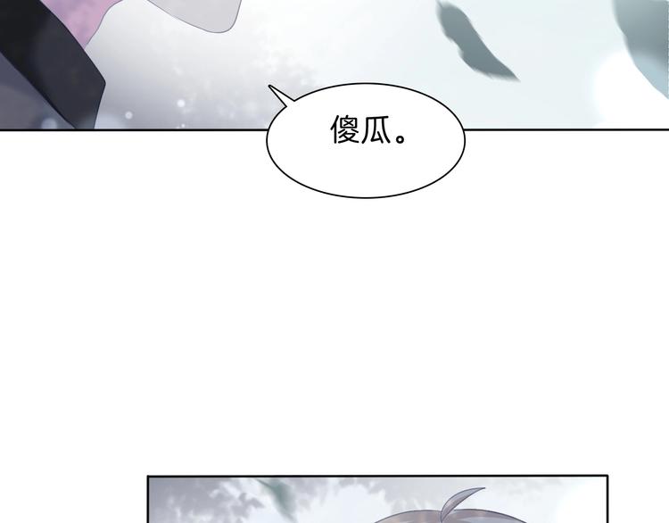 第84话  逝去的生命52