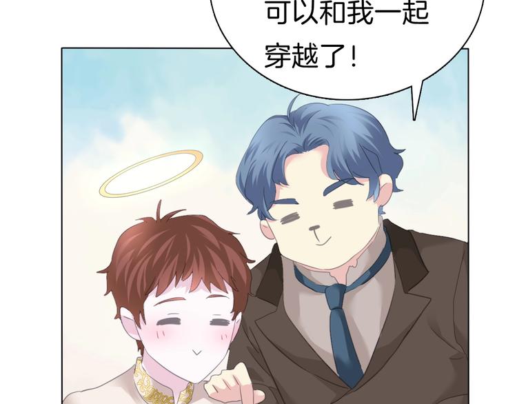 番外  甜蜜生活56