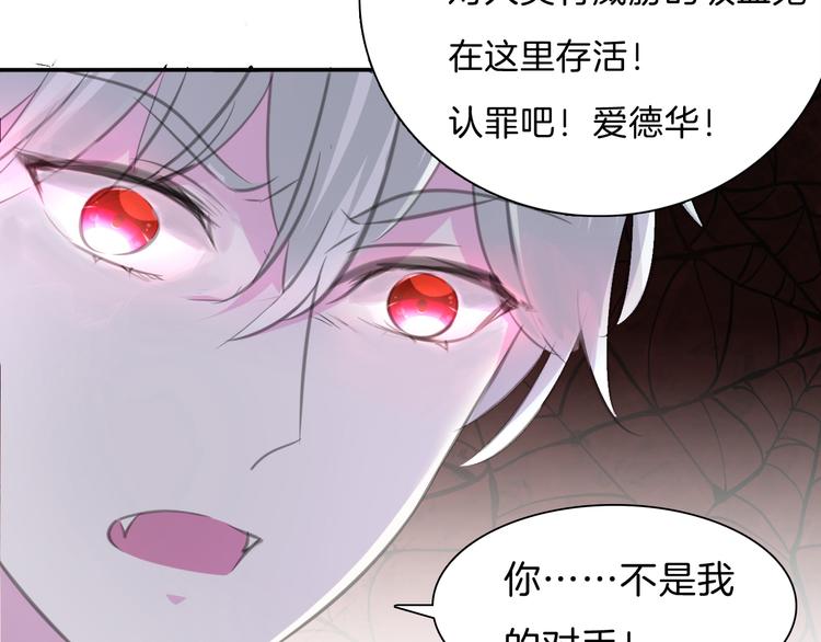 第47话  诬陷29