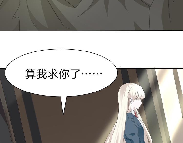 第38话  不要离开我的视线8