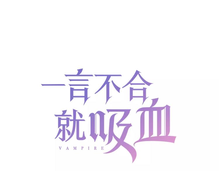 第9话 父子成仇2