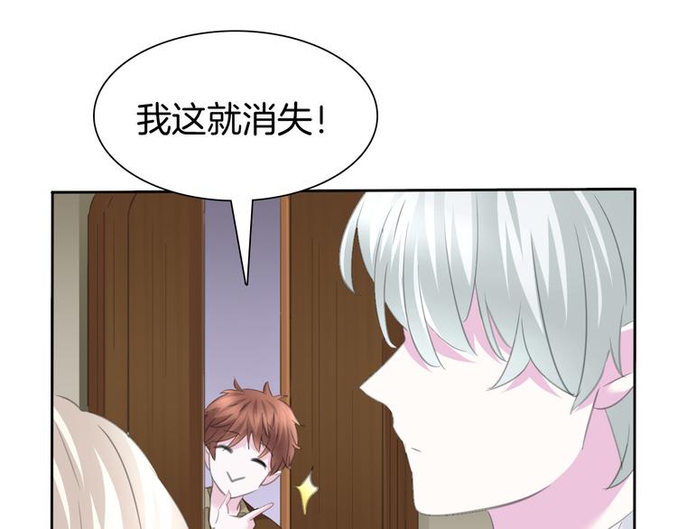 第57话  迫切的心40