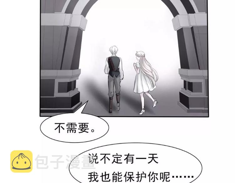 第18话  想保护的人52