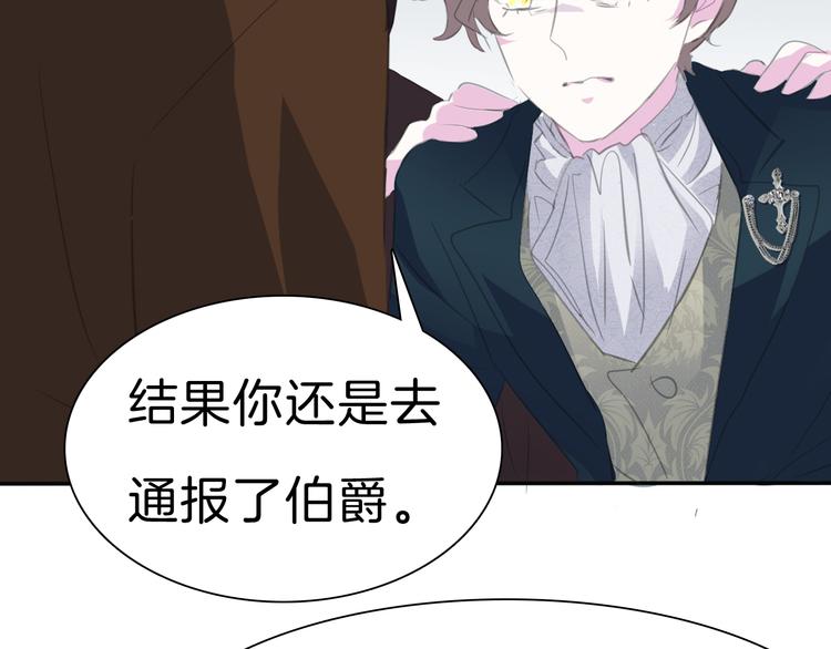 第37话 爱的守护41
