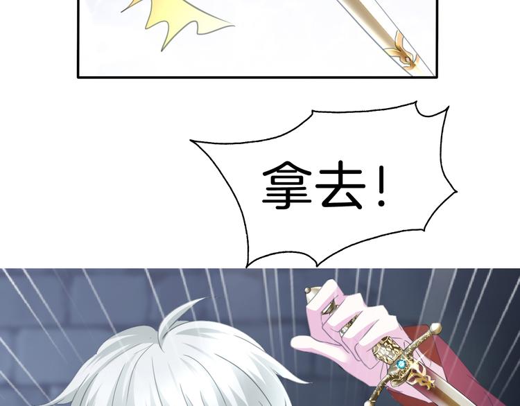 第68话  牺牲15