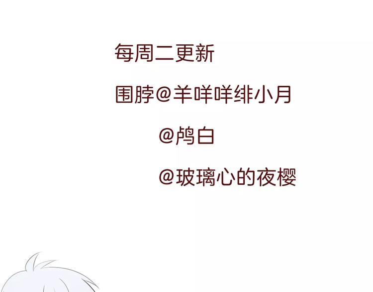 第2话 骚动122