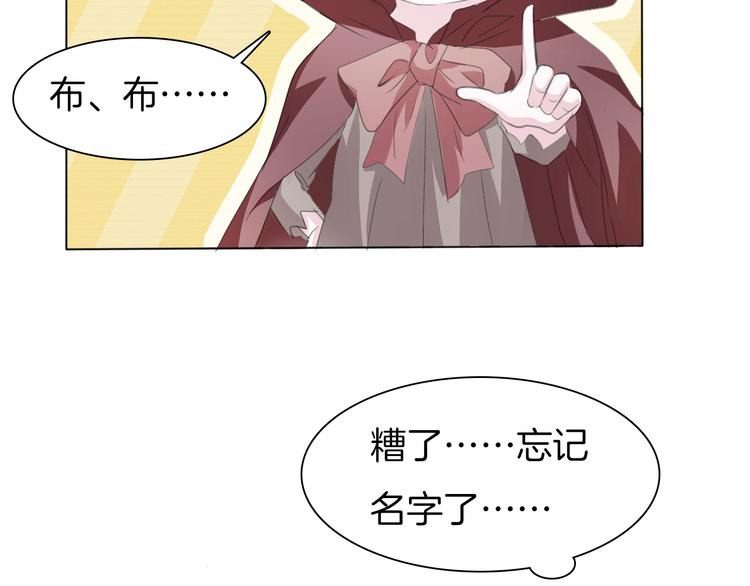 第42话  被逼放手18
