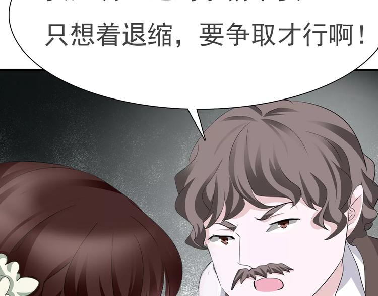 第12话  危机潜伏93