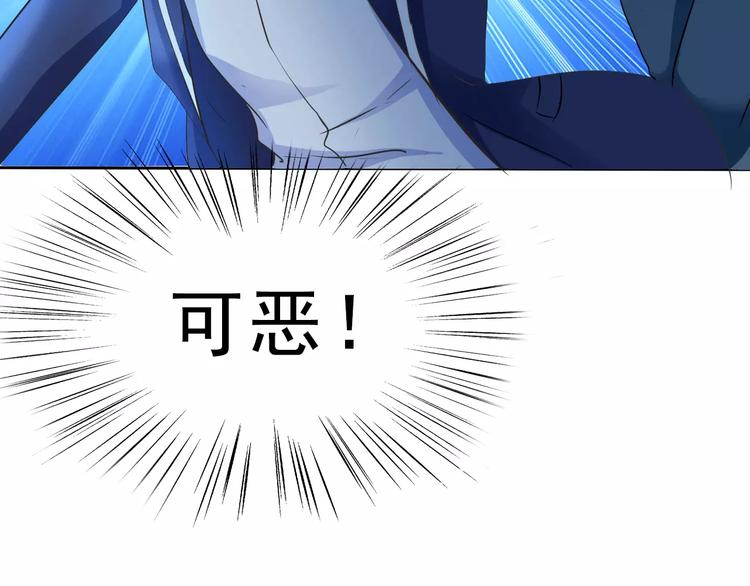 第3话 误入禁地？67