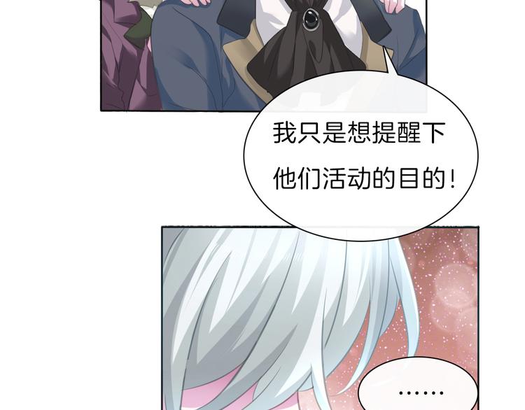 第55话  哥哥狠心拆鸳鸯！6