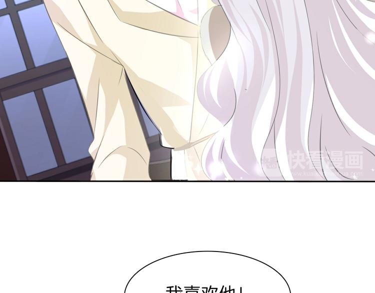 第56话  和哥哥撒娇18