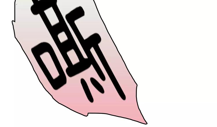 第3话 误入禁地？43