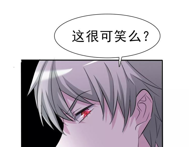 第4话 美女救英雄？173