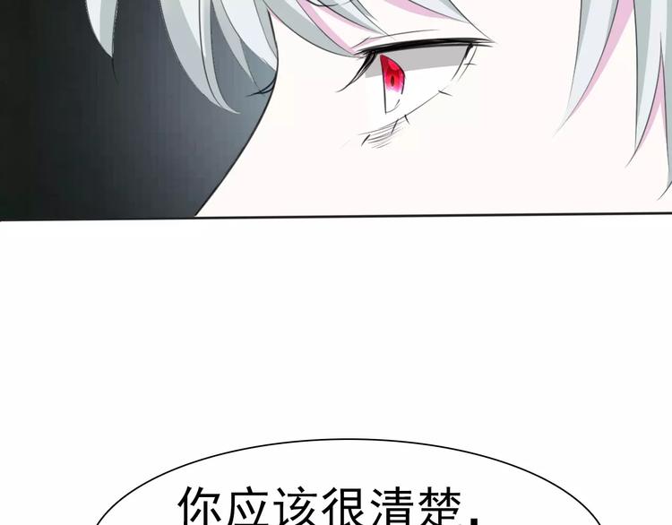 第11话  你的心，爱上了她111