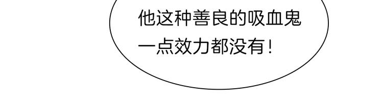 第56话  和哥哥撒娇33